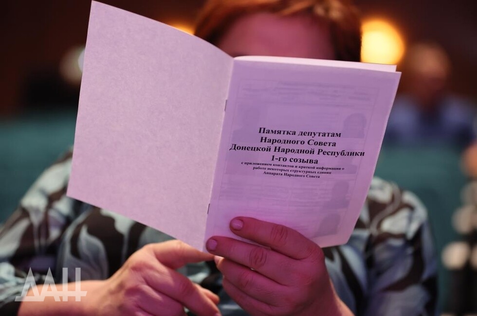 Фото: Донецкое агентство новостей