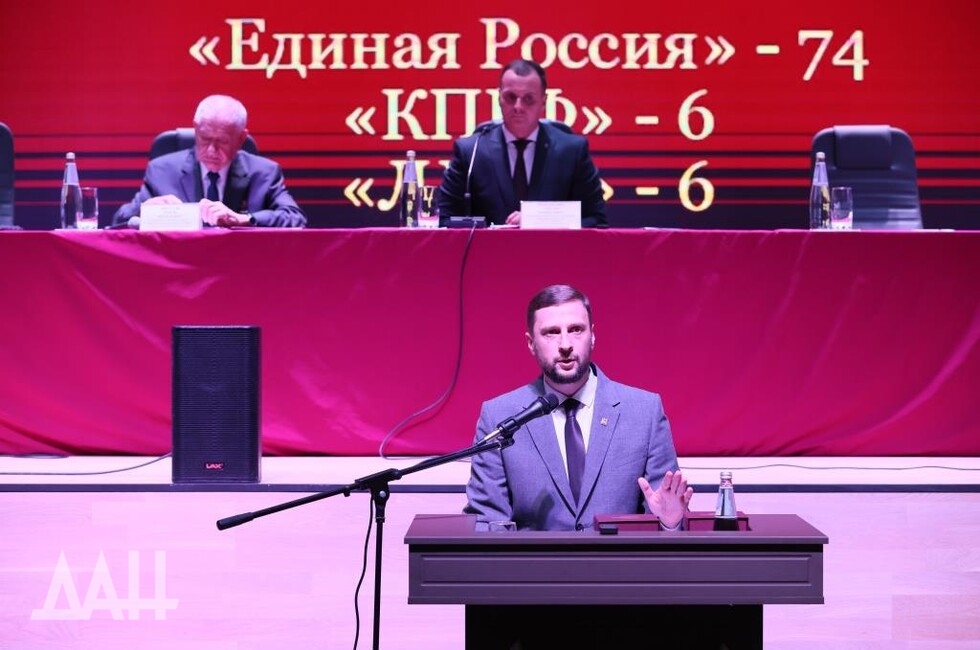 Фото: Донецкое агентство новостей