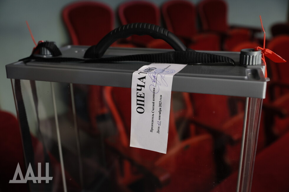 Фото: Донецкое агентство новостей