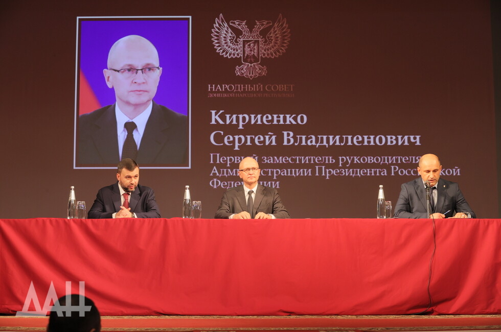 Фото: Донецкое агентство новостей