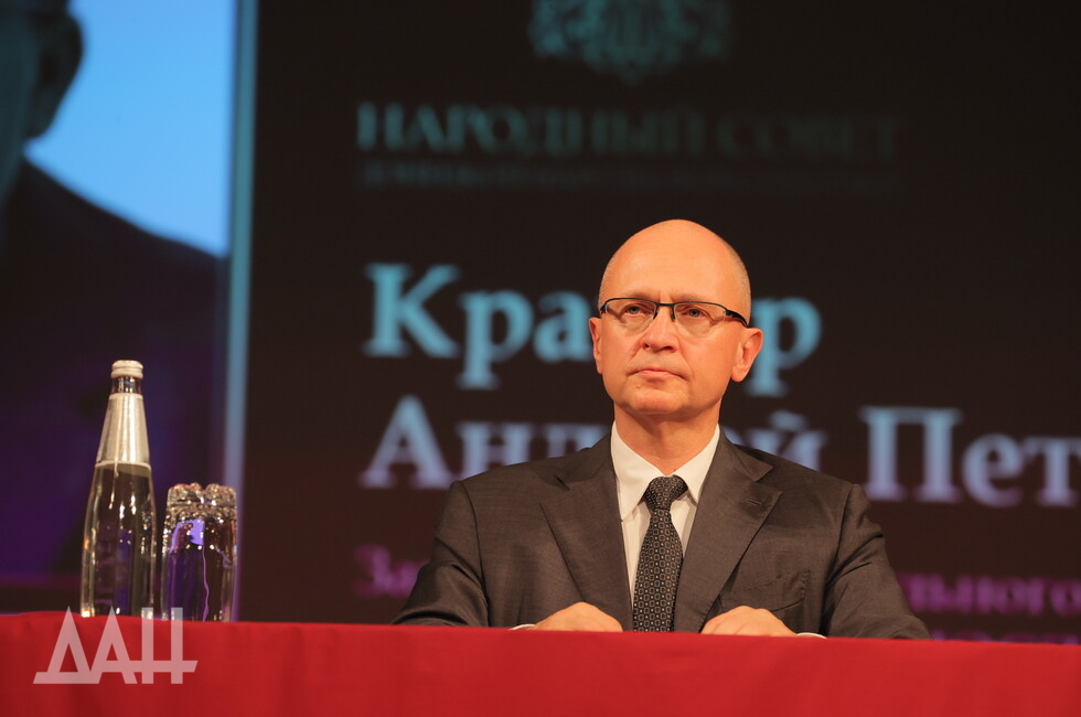 Фото: Донецкое агентство новостей