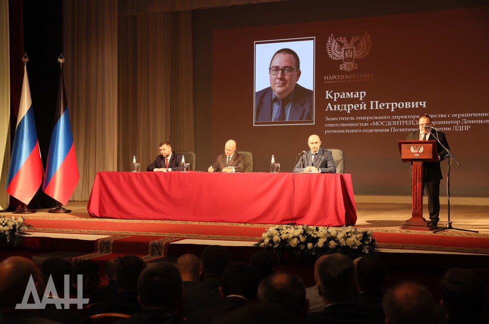 Фото: Донецкое агентство новостей