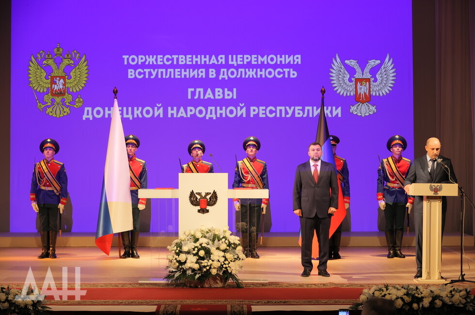 Фото: Донецкое агентство новостей