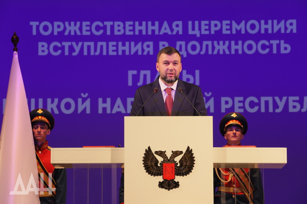 Фото: Донецкое агентство новостей