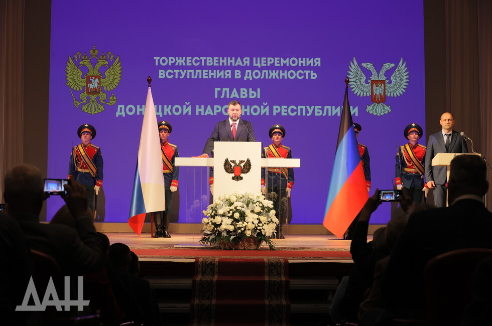 Фото: Донецкое агентство новостей