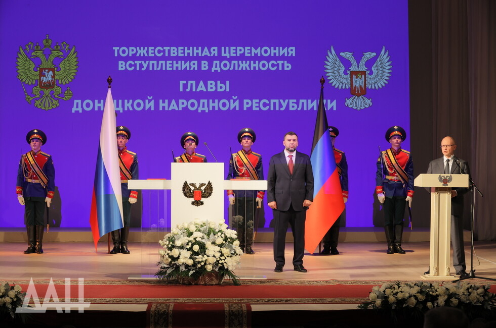 Фото: Донецкое агентство новостей