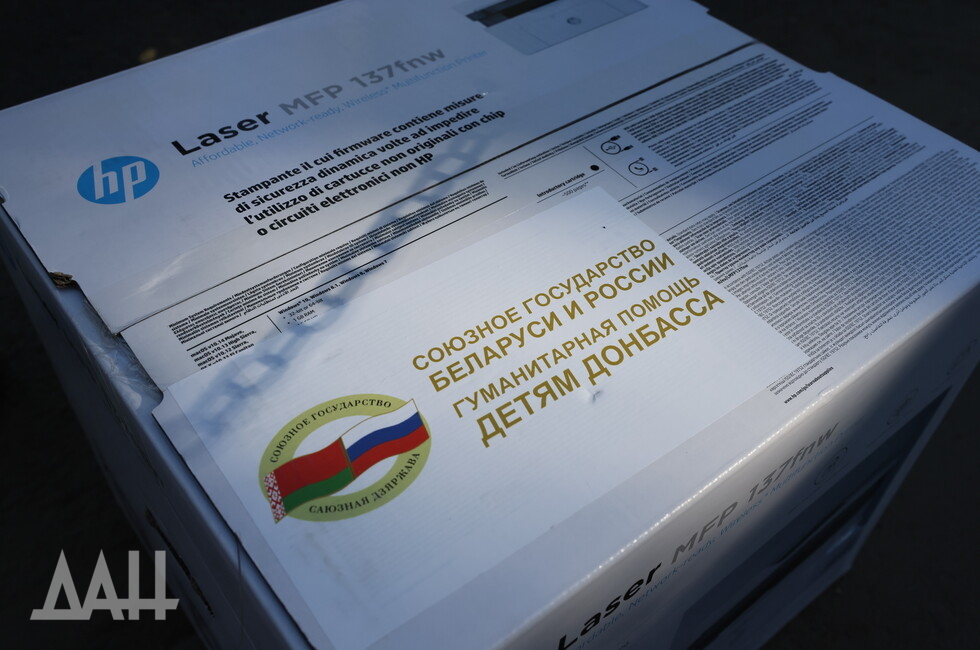 Фото: Донецкое агентство новостей