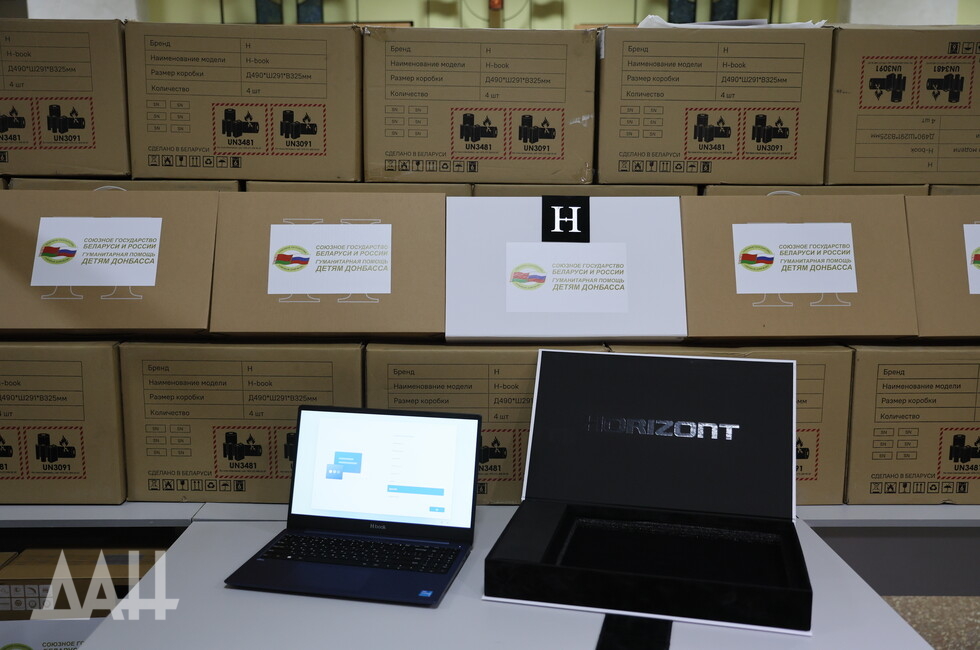 Фото: Донецкое агентство новостей