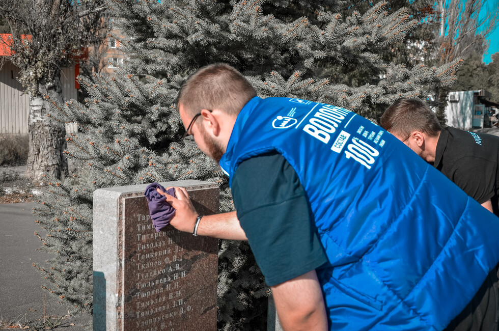 Фото: пресс-служба регионального штаба Всероссийской акции