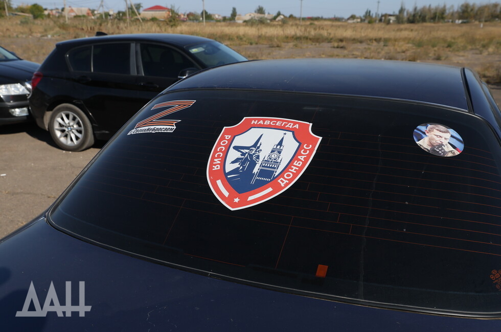 Фото: Донецкое агентство новостей