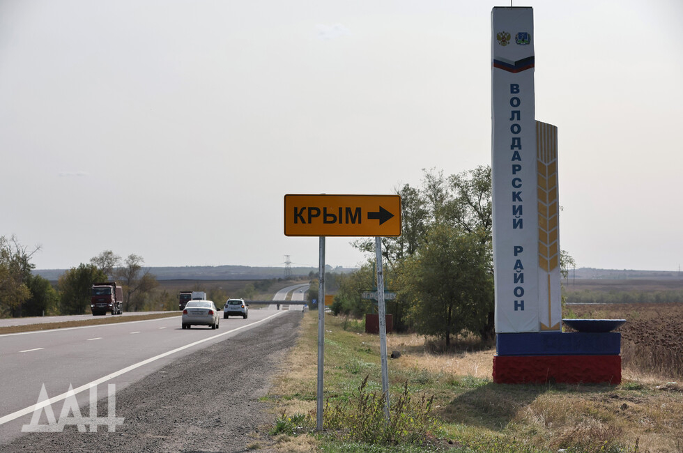Фото: Донецкое агентство новостей