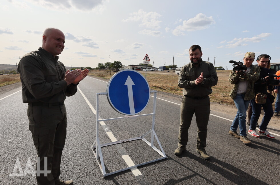 Фото: Донецкое агентство новостей