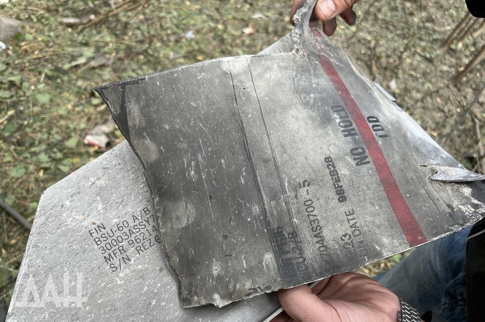 Фото: Донецкое агентство новостей