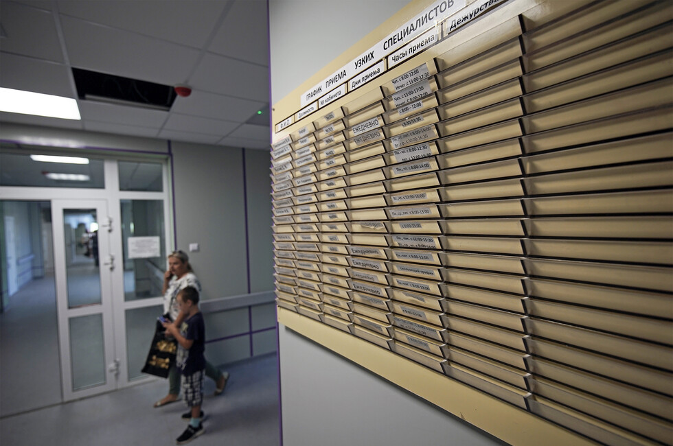 Фото: «Единый заказчик в сфере строительства»