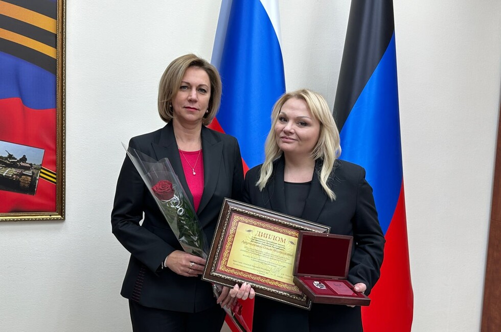 Фото: Официальный ТГ-канал зампредседателя Правительства ДНР Ларисы Толстыкиной