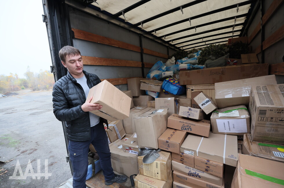 Фото: Донецкое агентство новостей