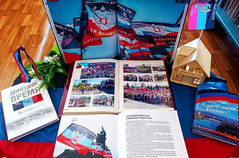 Фото: Администрация Новоазовского муниципального округа