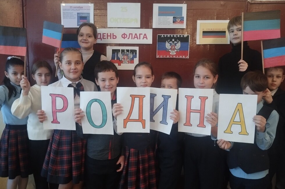 Фото: Администрация Енакиево