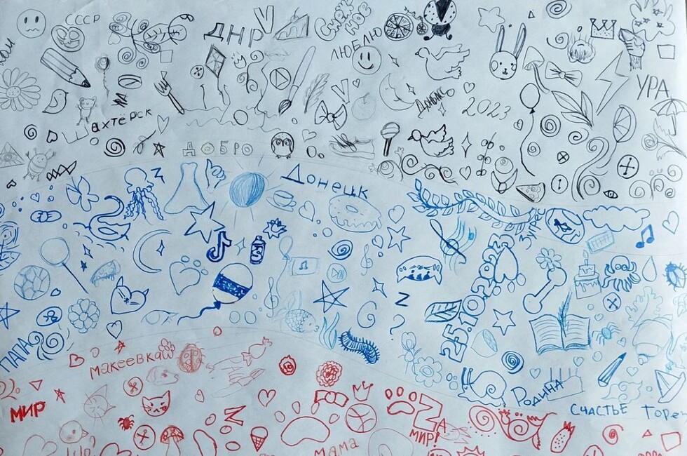 Фото: Администрация города Снежное