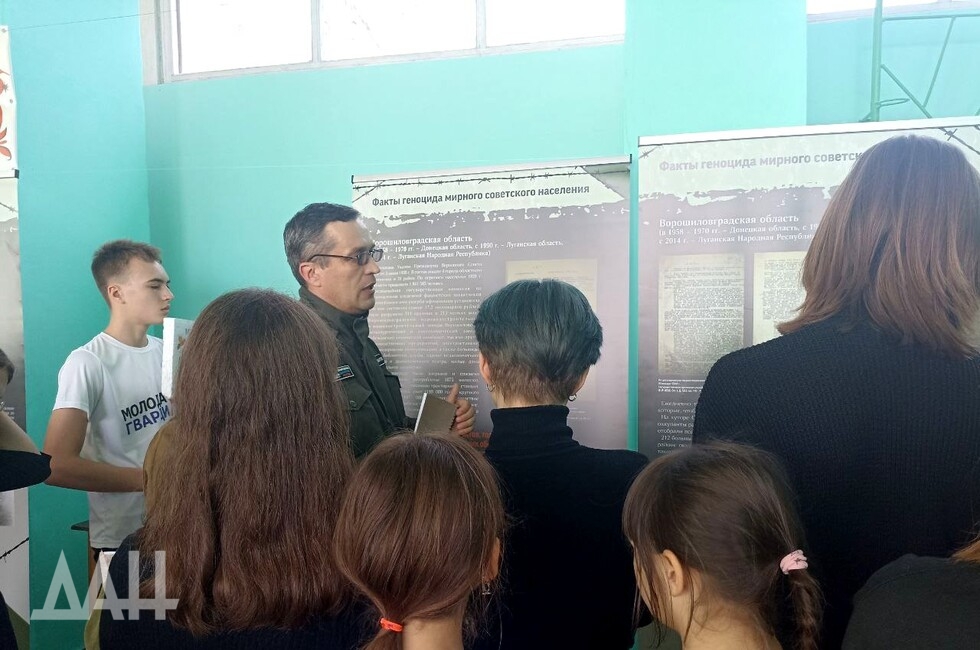 Фото: Донецкое агентство новостей