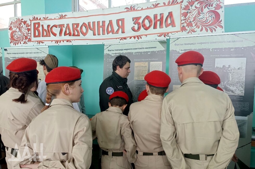 Фото: Донецкое агентство новостей