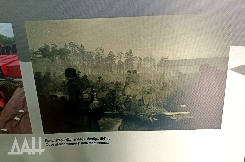 Фото: Донецкое агентство новостей