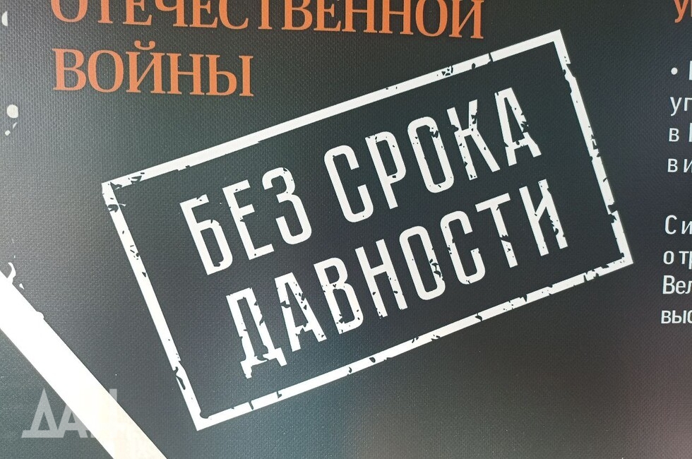 Фото: Донецкое агентство новостей
