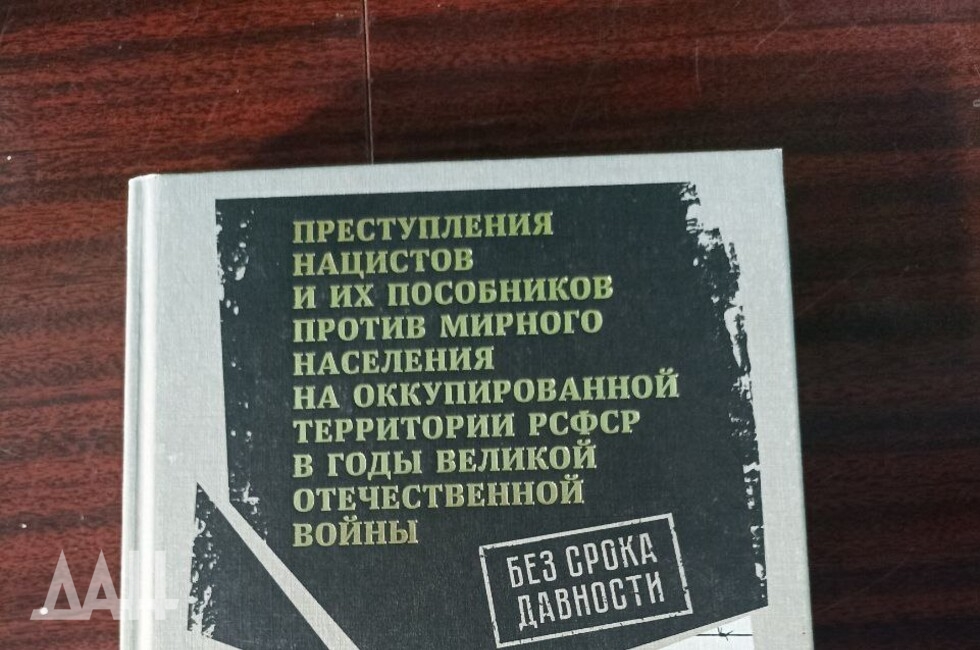 Фото: Донецкое агентство новостей