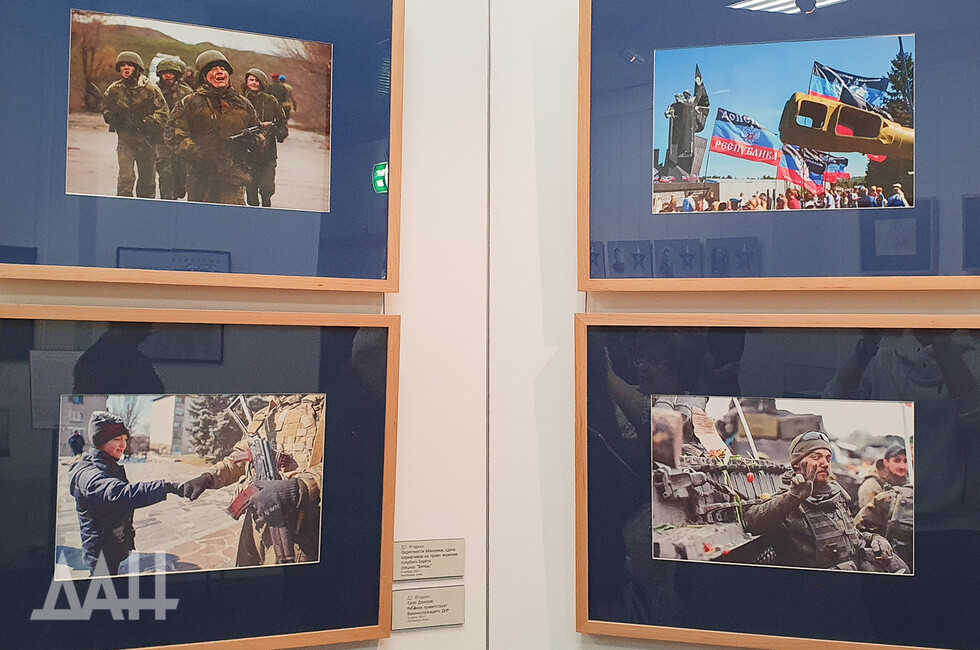 Фото: Донецкое агентство новостей