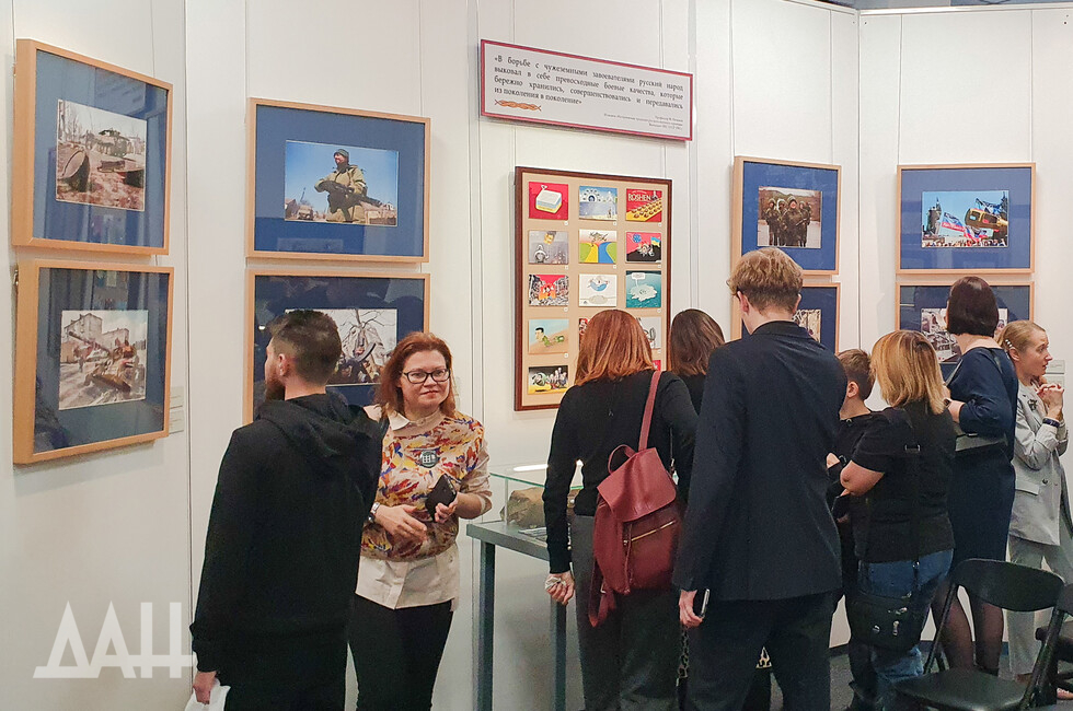 Фото: Донецкое агентство новостей