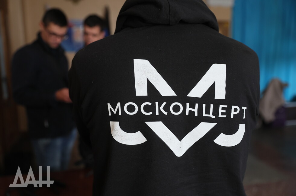 Фото: Донецкое агентство новостей