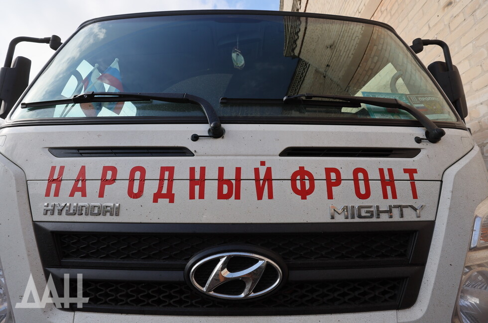 Фото: Донецкое агентство новостей