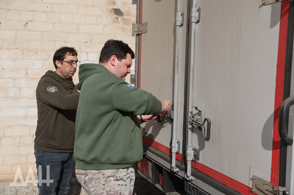 Фото: Донецкое агентство новостей