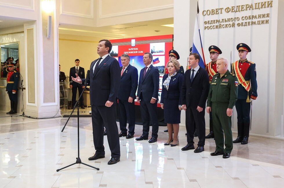 Фото: Совет Федерации