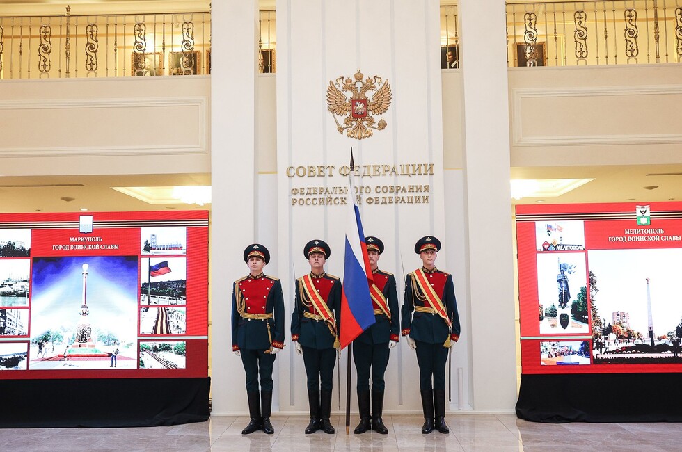 Фото: Совет Федерации