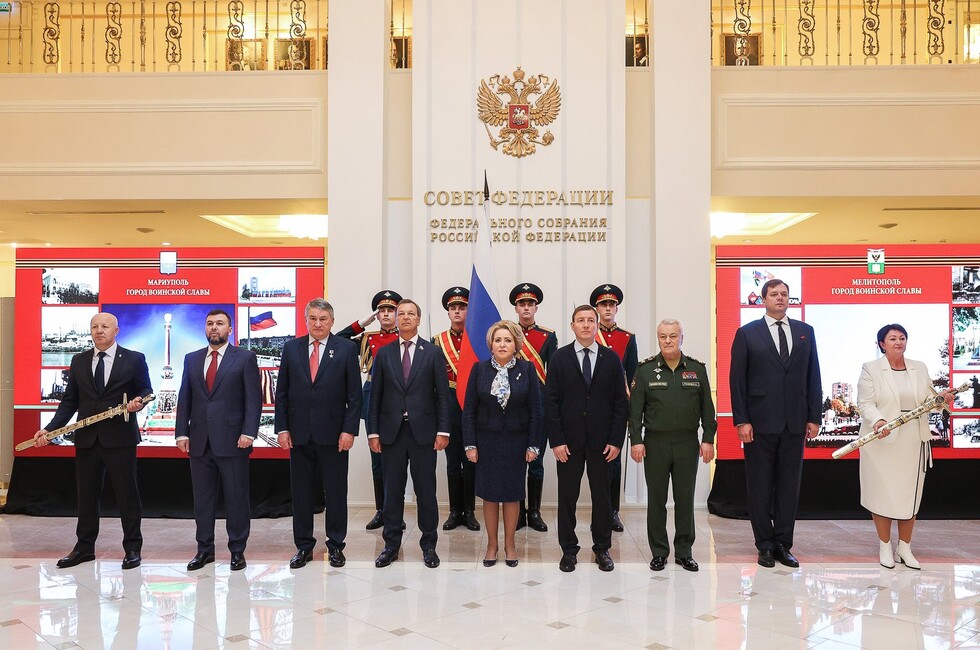 Фото: Совет Федерации
