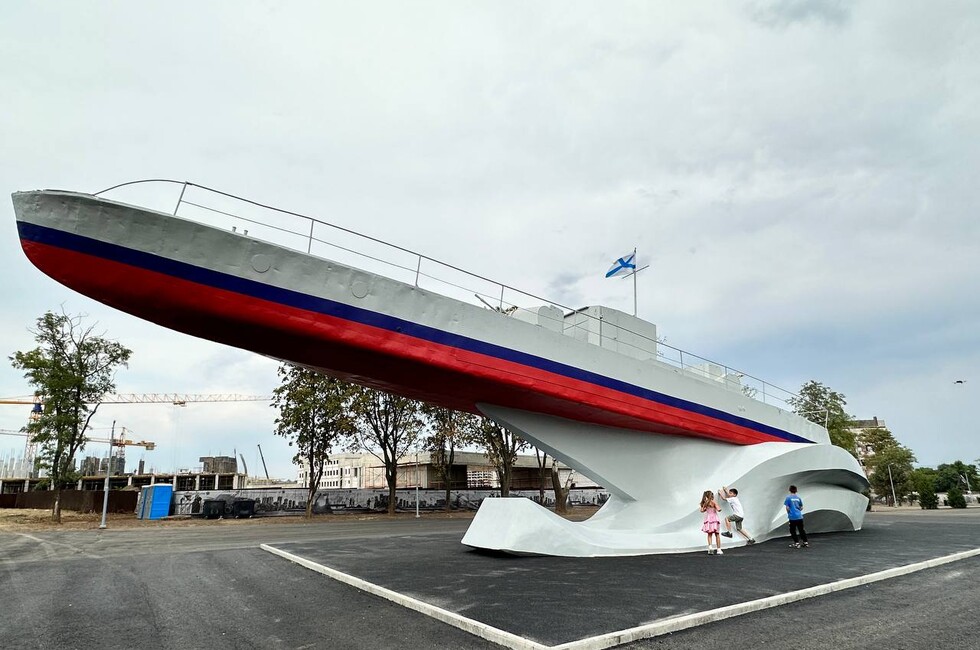 Фото: «Единый заказчик в сфере строительства»