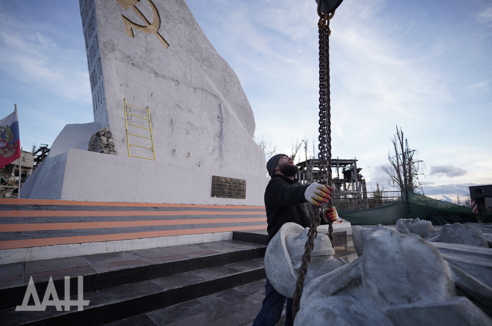 Фото: Донецкое агентство новостей