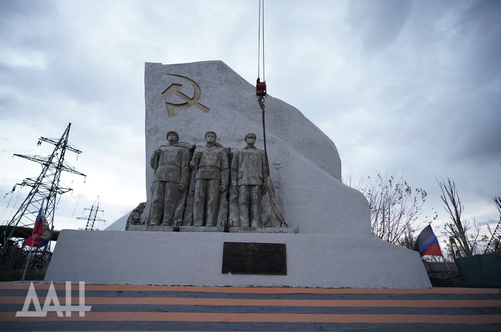 Фото: Донецкое агентство новостей