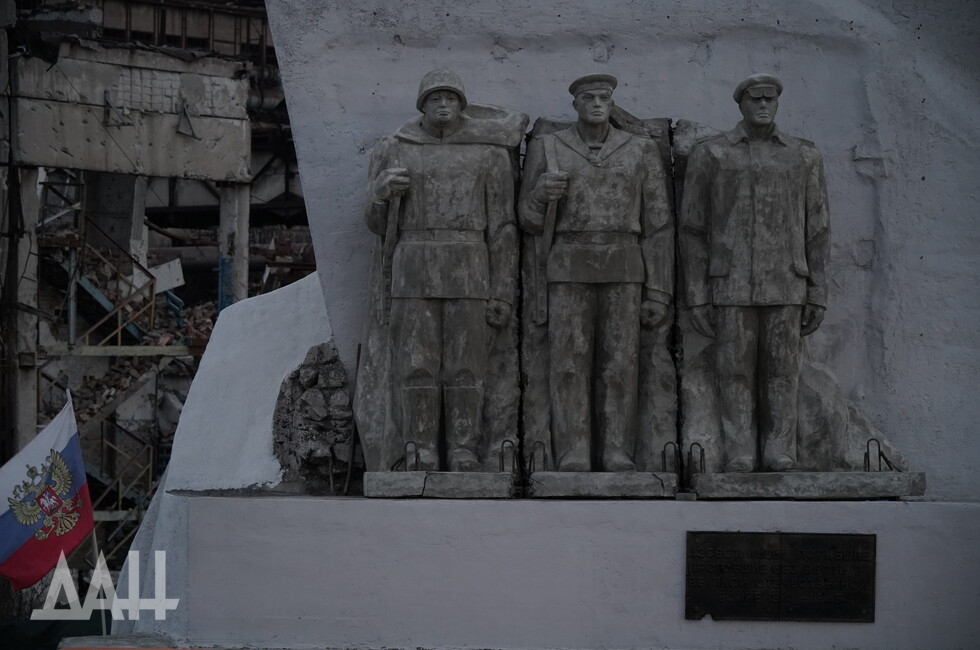 Фото: Донецкое агентство новостей