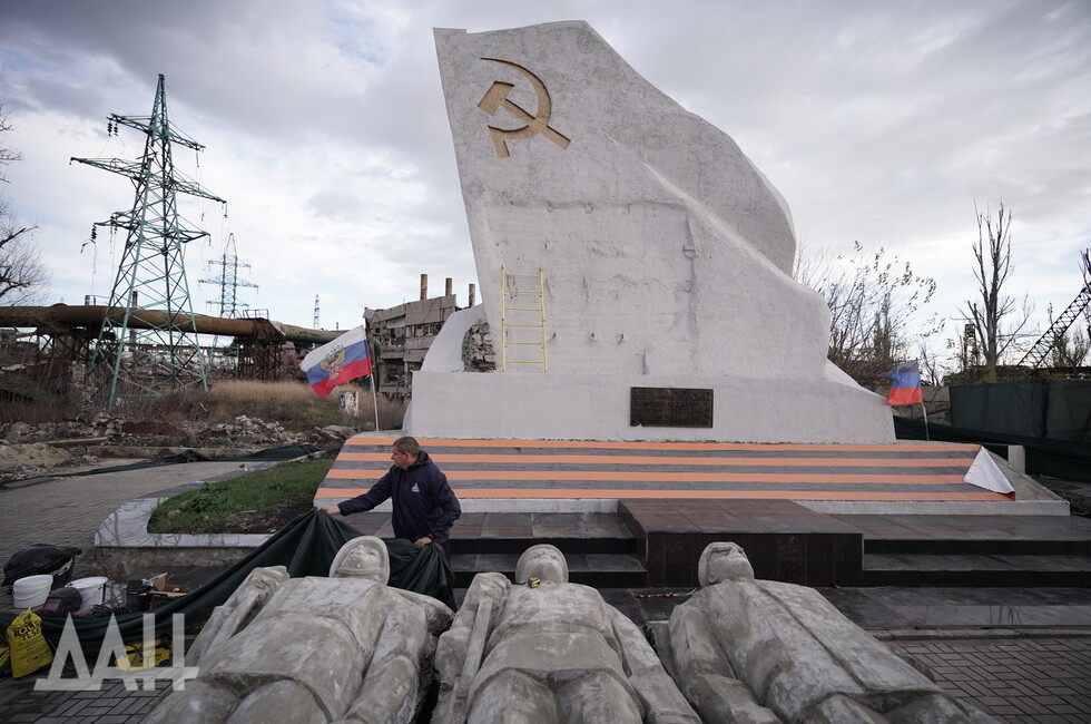 Фото: Донецкое агентство новостей