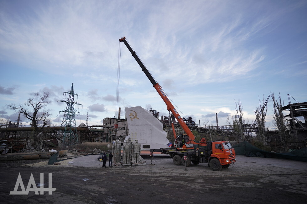 Фото: Донецкое агентство новостей