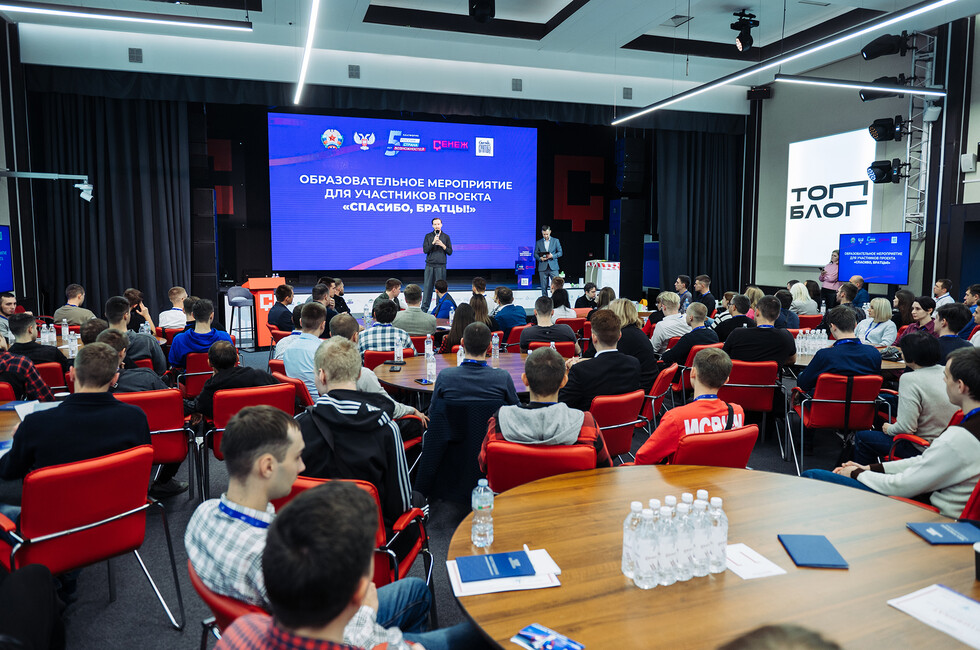 Фото: пресс-служба проекта «Спасибо, братцы!» 