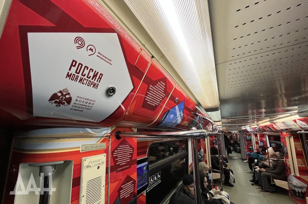 Фото: Донецкое агентство новостей