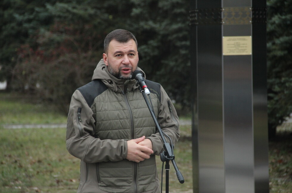 Фото: Официальный сайт главы ДНР Дениса Пушилина