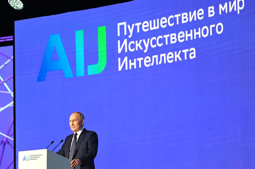 Путин заявил, что в России будет утверждена новая стратегия по развитию ИИ