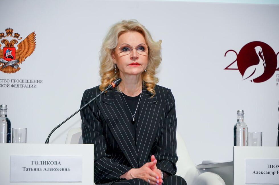 Фото: Официальный ТГ-канал Правительства РФ