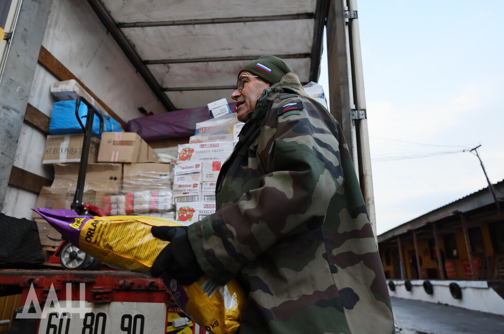Фото: Донецкое агентство новостей