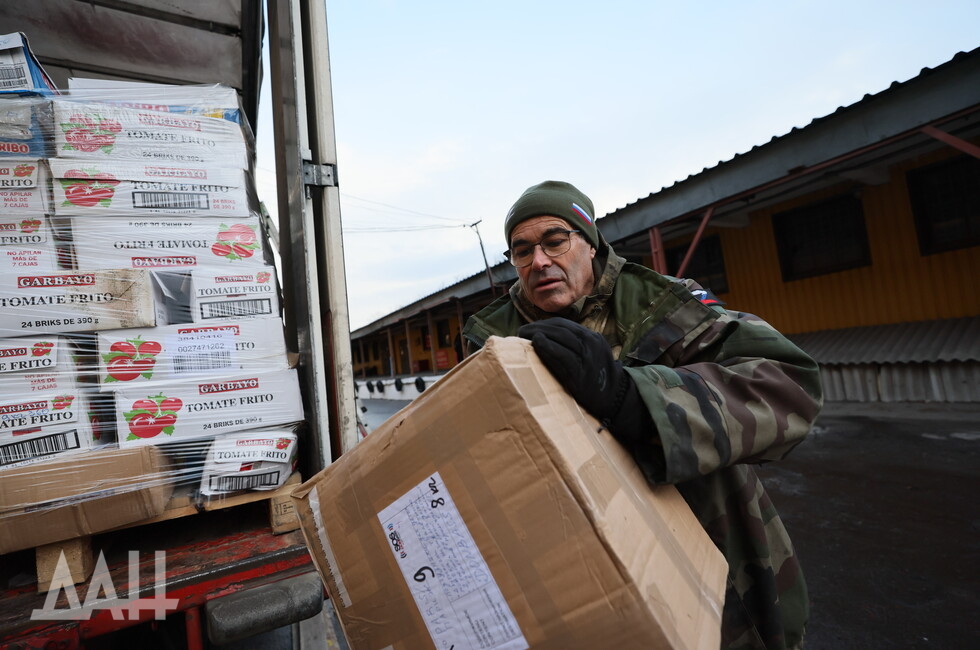 Фото: Донецкое агентство новостей
