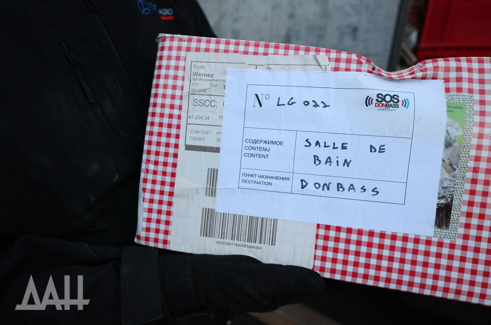 Фото: Донецкое агентство новостей